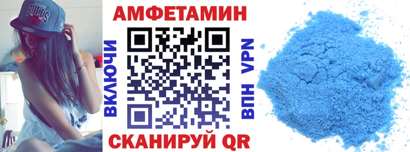 где купить наркоту  Луховицы  даркнет клад  АМФЕТАМИН VHQ 