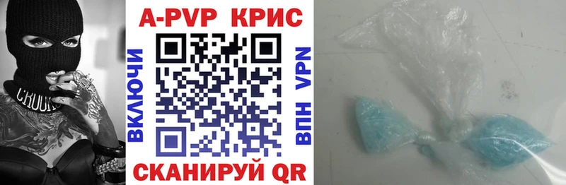 A-PVP СК КРИС Луховицы