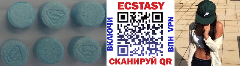 ЭКСТАЗИ 99% Луховицы