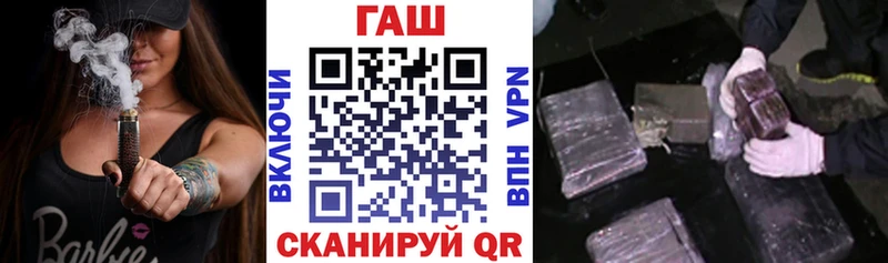 Гашиш гашик  закладка  Луховицы 