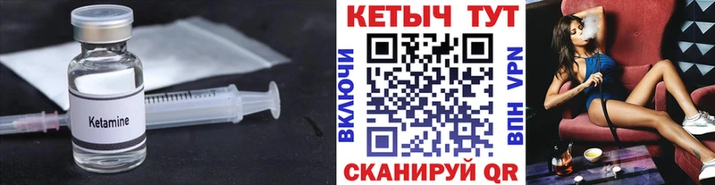 как найти закладки  Луховицы  Кетамин ketamine 