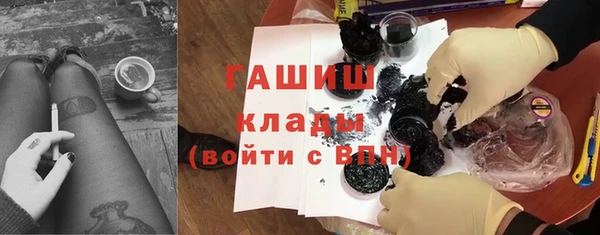 МДМА Волоколамск