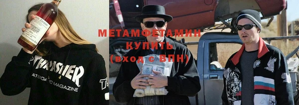 амфетамин Слюдянка