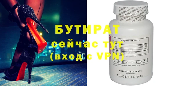 спайс Володарск