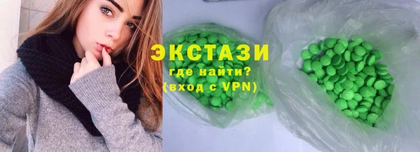 спайс Володарск