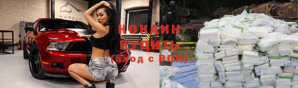 первитин Вязьма