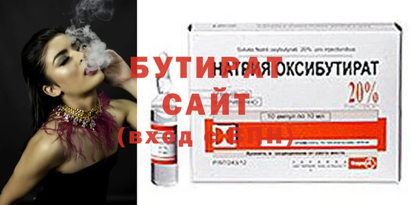 гашиш Вяземский