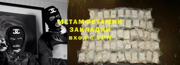 МДМА Волоколамск