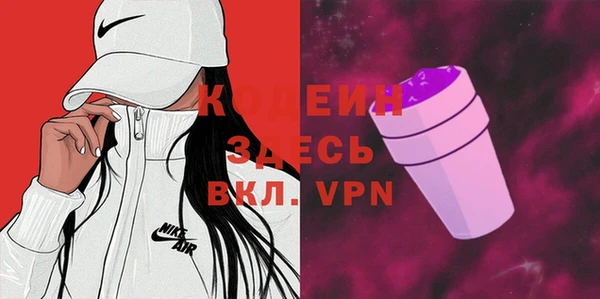 гашиш Вяземский