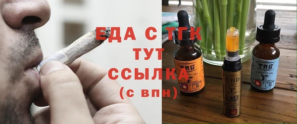 спайс Володарск