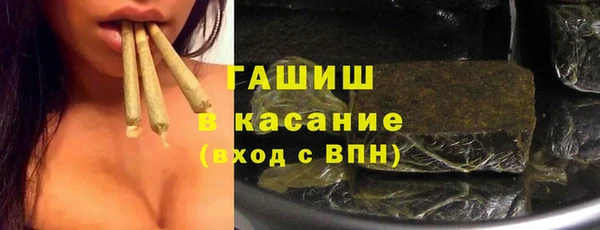 гашиш Вяземский