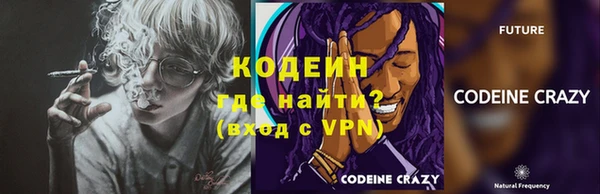 трава Волосово