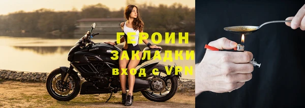 гашиш Вяземский