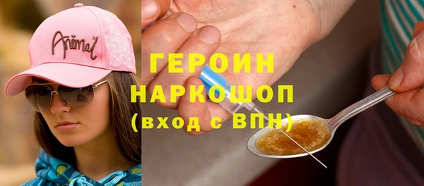 МДМА Волоколамск
