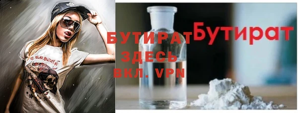 сатива Вязники