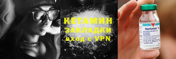 сатива Вязники
