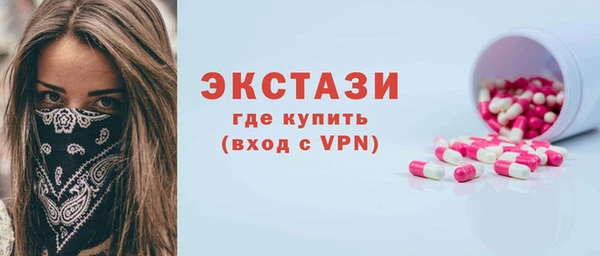 первитин Вязьма