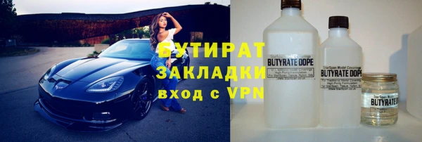 МДМА Волоколамск