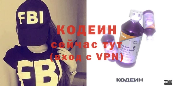первитин Вязьма