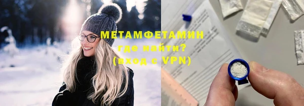 сатива Вязники