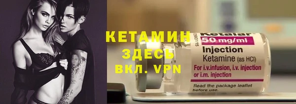первитин Вязьма
