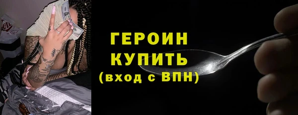спайс Володарск