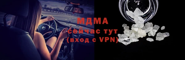 трава Волосово