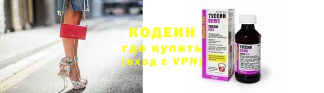 гашиш Вяземский