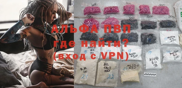 синтетический гашиш Снежногорск