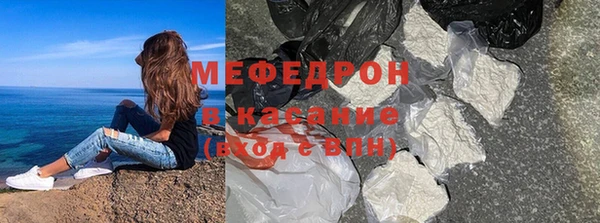 трава Волосово