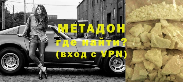 трава Волосово