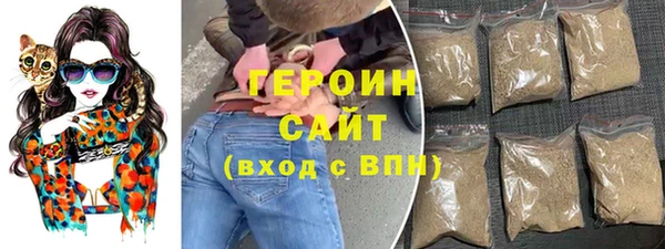 трава Волосово