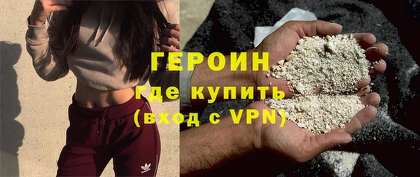 амфетамин Слюдянка