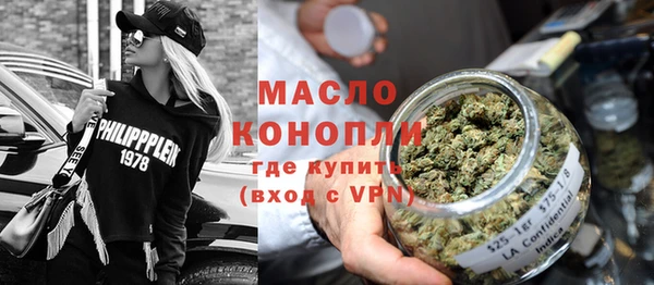 спайс Володарск