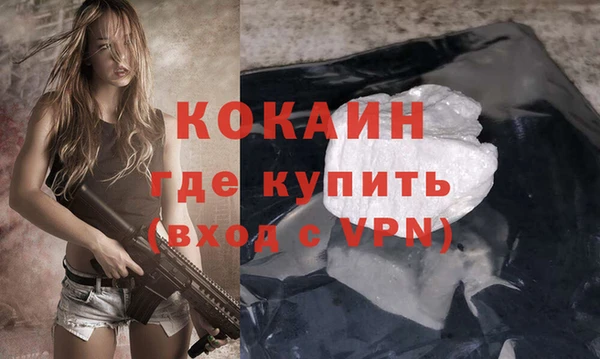гашиш Вяземский