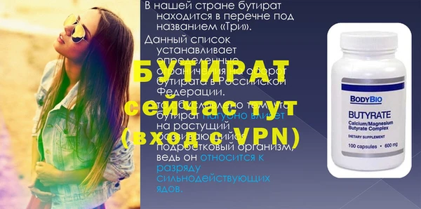 первитин Вязьма