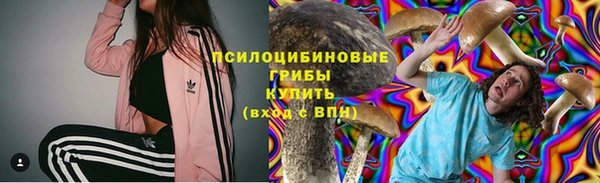 МДМА Волоколамск