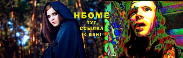 трава Волосово