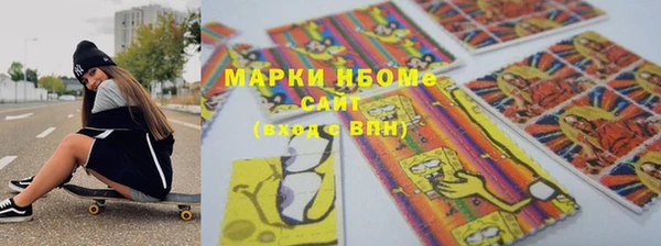 МДМА Волоколамск