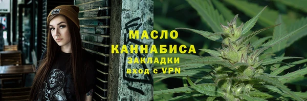 трава Волосово