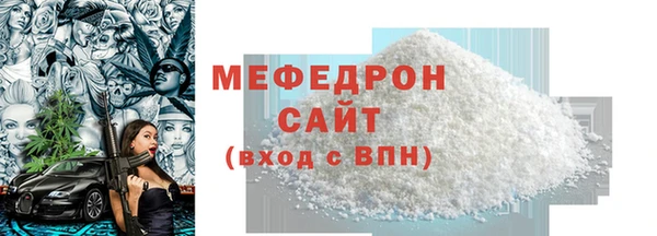 МДМА Волоколамск