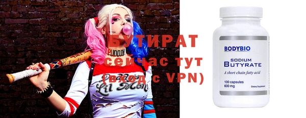 амфетамин Слюдянка