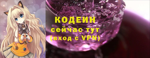 синтетический гашиш Снежногорск