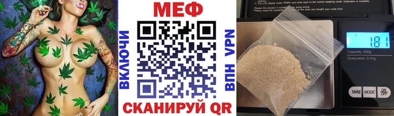 Мефедрон мука  как найти наркотики  сайты даркнета официальный сайт  Луховицы 