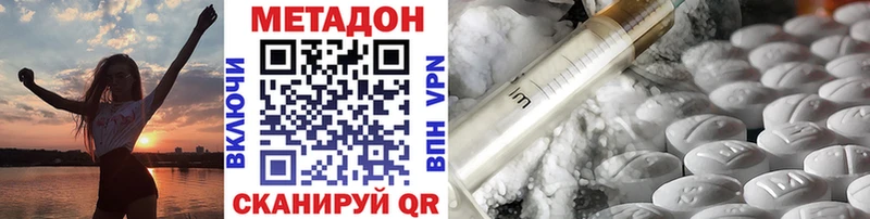 где продают   площадка формула  МЕТАДОН мёд  Луховицы 