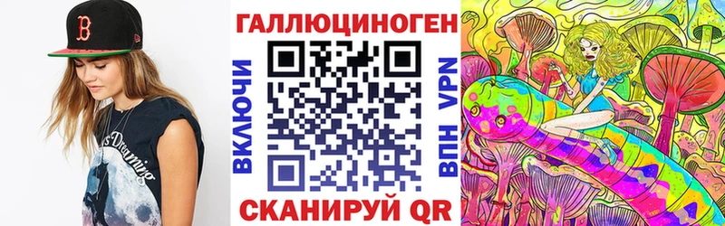 Псилоцибиновые грибы мицелий  МЕГА ТОР  площадка клад  Луховицы 